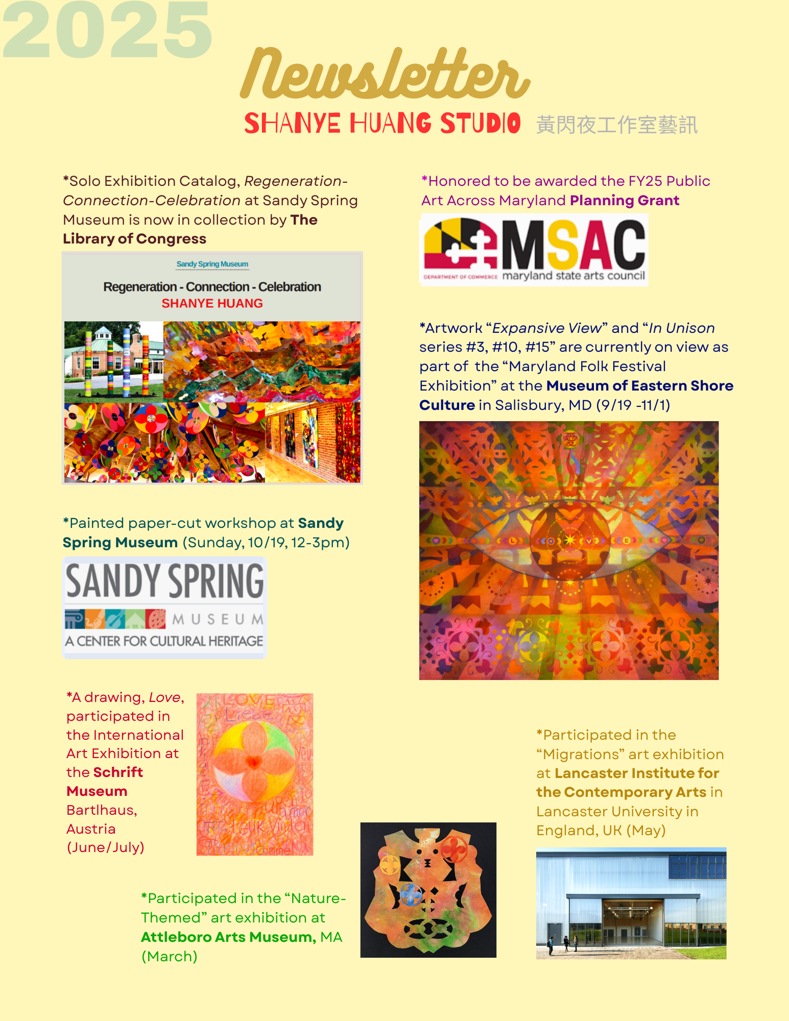 2025 Art Newsletter
